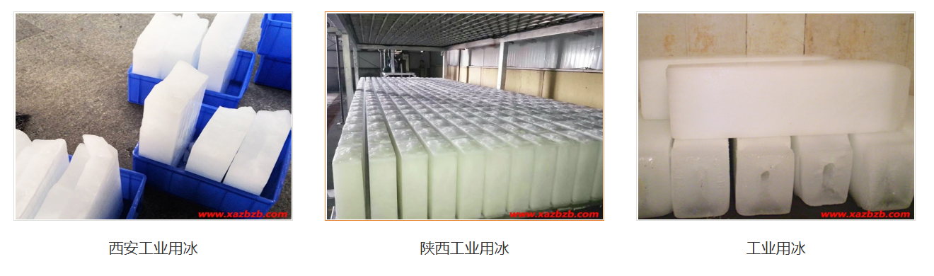 西安蜜桃性爱视频用冰