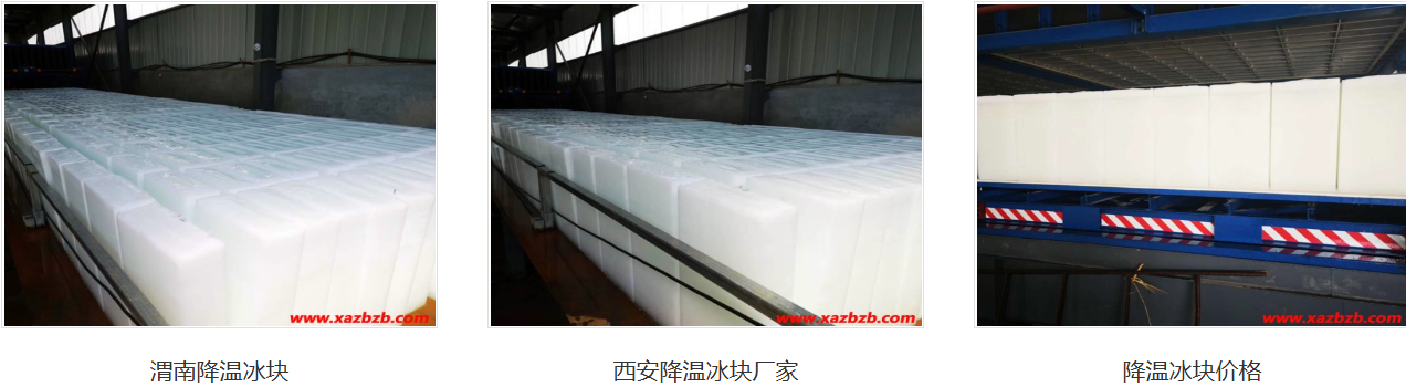 西安蜜桃性爱视频用冰